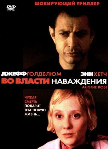 Это случилось при свете дня 2000 смотреть онлайн бесплатно